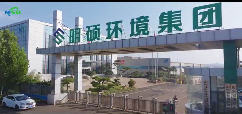 j9九游平台环境科技集团股份有限公司