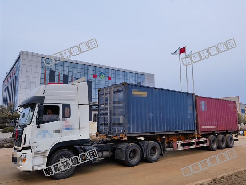 出口MT—2   脱硫剂，2个小柜集装箱发货